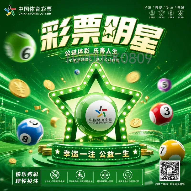 2026年国际足联世界杯比分在哪里看？最新观看与比分查询全攻略