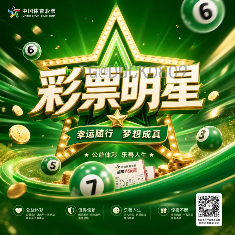 完整2026世界杯决赛直播平台盘点：最佳观看方式全解析